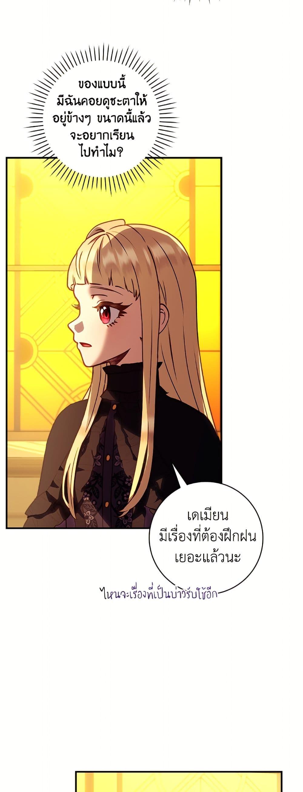 Manga-lc-com อ่านมังงะ อ่านการ์ตูน ออนไลน์ ฟรี I’ll Predict Your Happy Ending ตอนที่ 1 2 3 4 5 6 7 8 9 10 11 12 13 14 ฟรี ไม่มีโฆษณา Manga-lc - อ่าน มังงะ อ่าน การ์ตูน ออนไลน์ อ่านมังงะ ฟรี