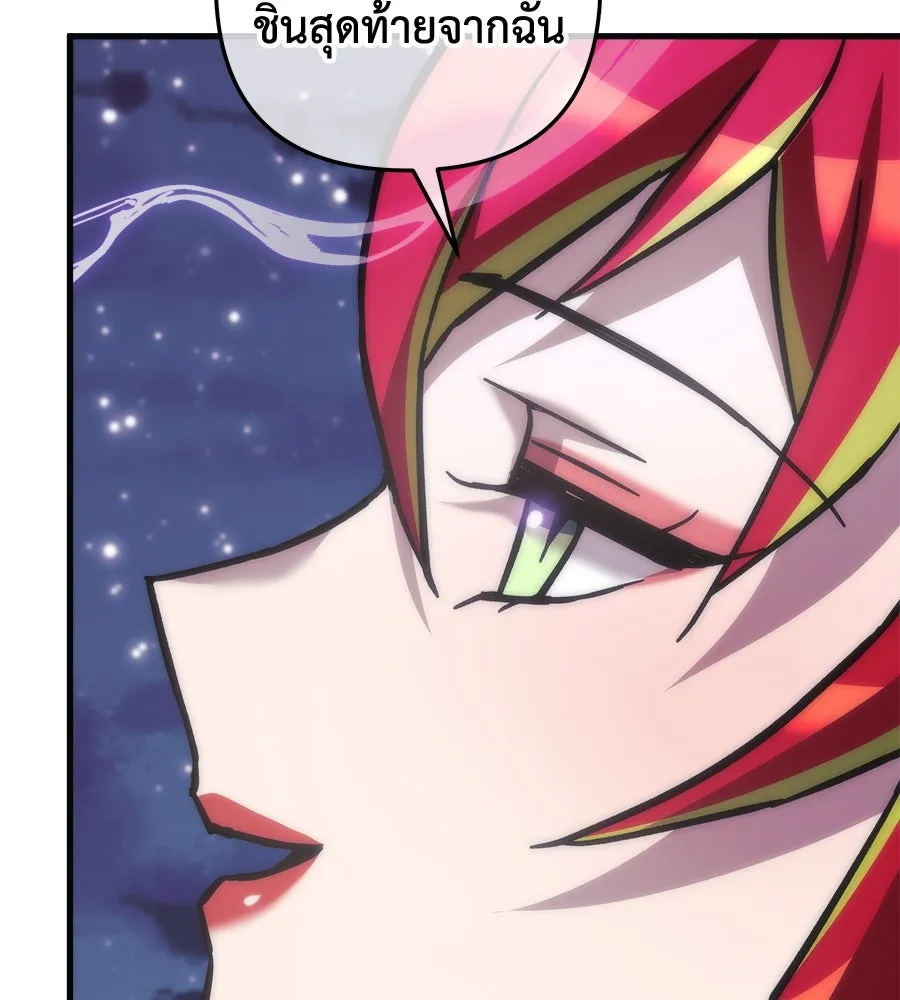 สัปดาห์นี้งดอัปตอนใหม่ ตอนที่ 105 รูปที่ 71