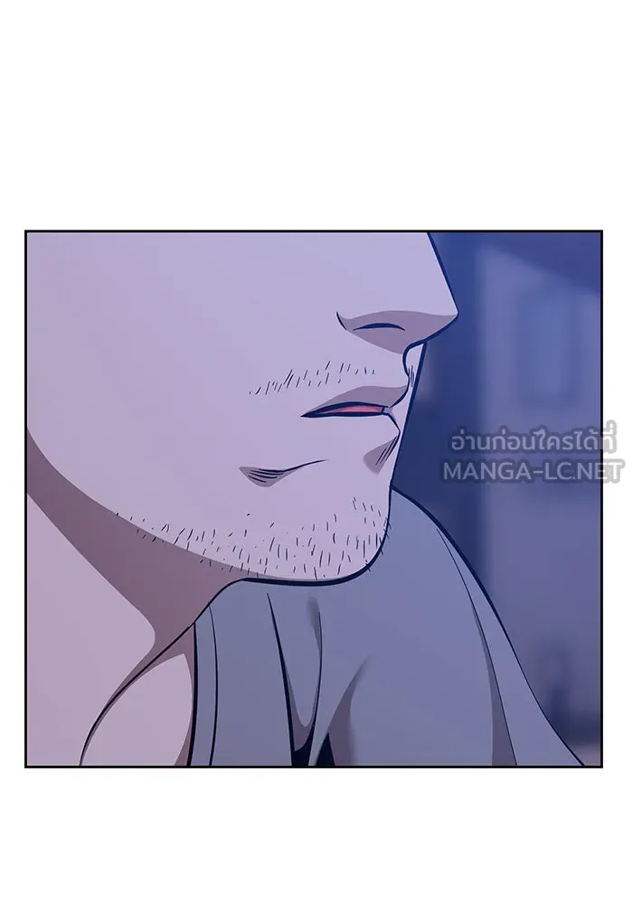 +99 ท่อนไม้พร้อมบวก ตอนที่ 6 รูปที่ 87