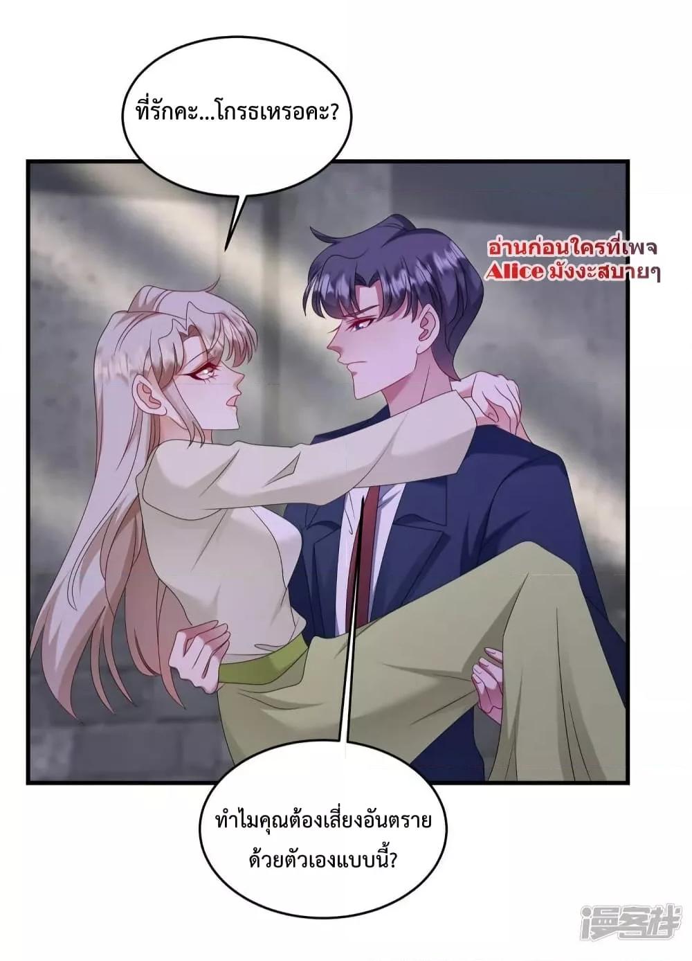 Manga-lc-com อ่านมังงะ อ่านการ์ตูน ออนไลน์ ฟรี PamperingtheP ตอนที่ 1 2 3 4 5 6 7 8 9 10 11 12 13 14 ฟรี ไม่มีโฆษณา Manga-lc - อ่าน มังงะ อ่าน การ์ตูน ออนไลน์ อ่านมังงะ ฟรี