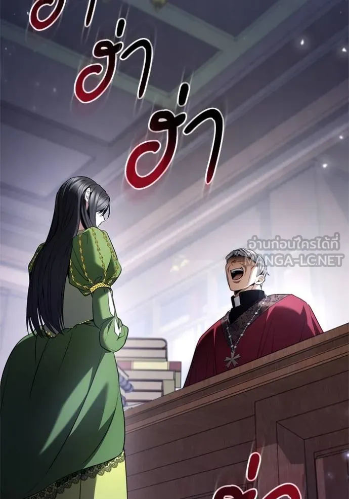 ชาตินี้น้องขอ ตอนที่ 146 รูปที่ 147