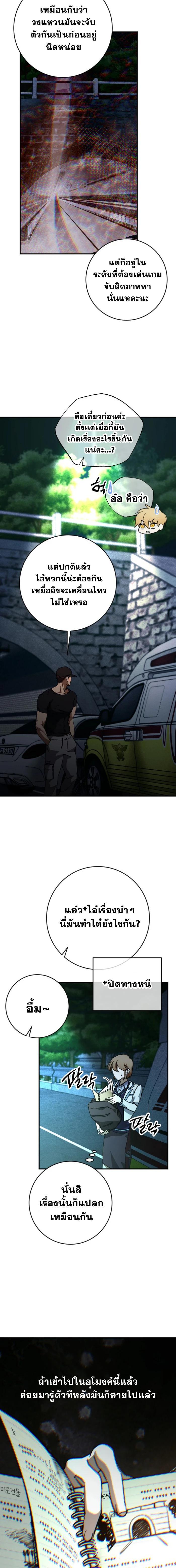 Manga-lc-com อ่านมังงะ อ่านการ์ตูน ออนไลน์ ฟรี Night of Shadows ตอนที่ 1 2 3 4 5 6 7 8 9 10 11 12 13 14 ฟรี ไม่มีโฆษณา Manga-lc - อ่าน มังงะ อ่าน การ์ตูน ออนไลน์ อ่านมังงะ ฟรี