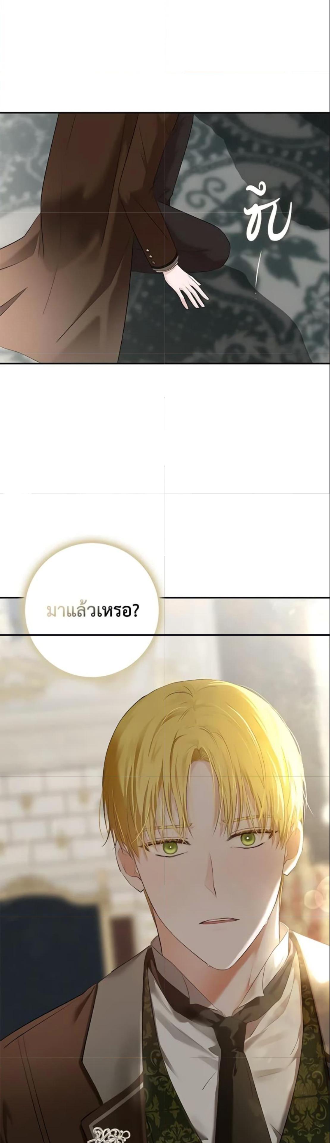 Manga-lc-com อ่านมังงะ อ่านการ์ตูน ออนไลน์ ฟรี I Fell into a Reverse Harem Game! ตอนที่ 1 2 3 4 5 6 7 8 9 10 11 12 13 14 ฟรี ไม่มีโฆษณา Manga-lc - อ่าน มังงะ อ่าน การ์ตูน ออนไลน์ อ่านมังงะ ฟรี