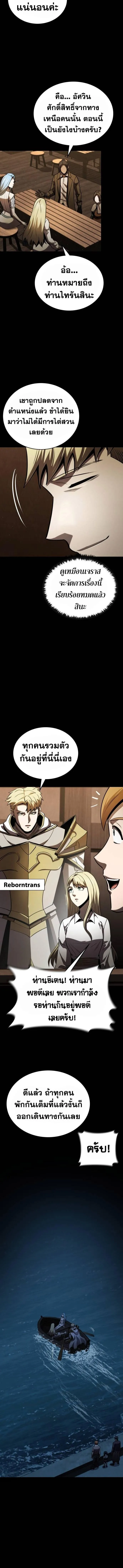 Manga-lc-com อ่านมังงะ อ่านการ์ตูน ออนไลน์ ฟรี Dark Fantasy Paladin ตอนที่ 1 2 3 4 5 6 7 8 9 10 11 12 13 14 ฟรี ไม่มีโฆษณา Manga-lc - อ่าน มังงะ อ่าน การ์ตูน ออนไลน์ อ่านมังงะ ฟรี
