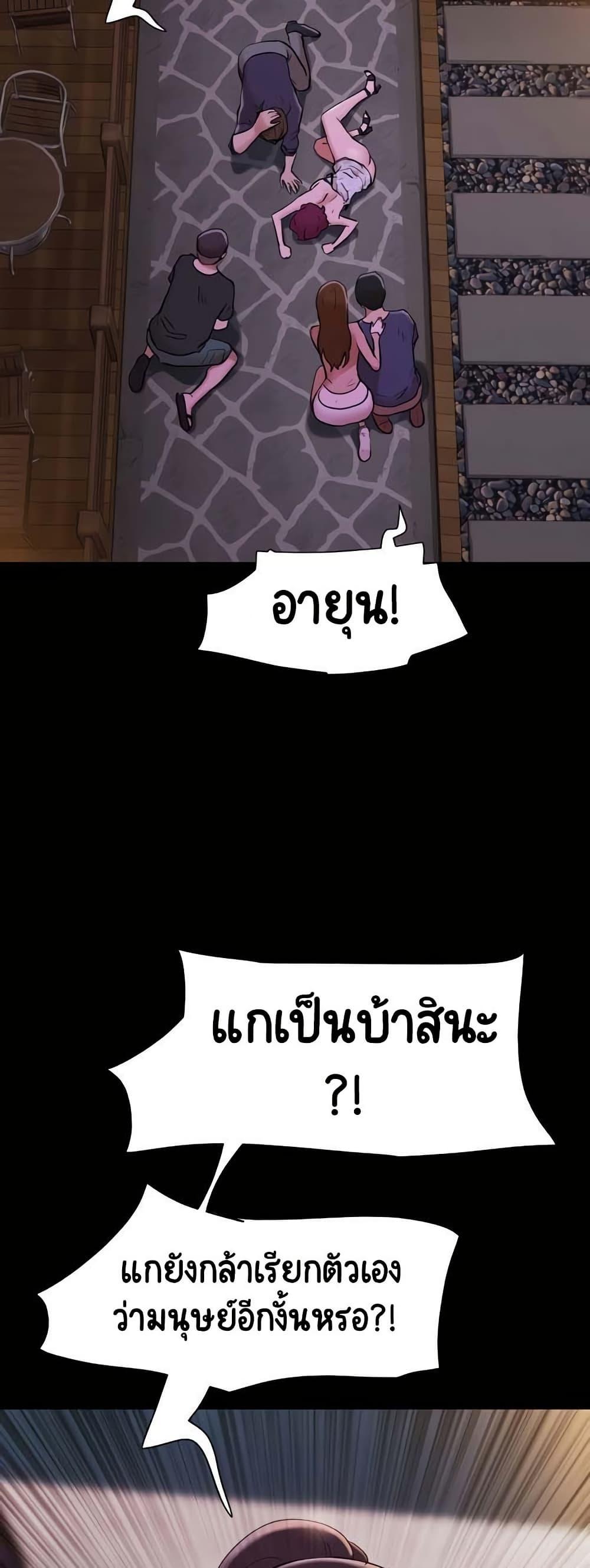 Doujin-Lc- อ่าน โดจิน มังฮวา เกาหลี ญี่ปุ่น จีน แปลไทย Not to Be Missed ตอนที่ 1 2 3 4 5 6 7 8 9 10 11 12 13 14 ฟรี ไม่มีโฆษณา อ่าน โดจิน Manhwa เกาหลี ญี่ปุ่น จีน เรามีครบ คัดมาให้เน้นๆ โดจิน 18+ รับประกันความฟินโดย  Doujin Lc
