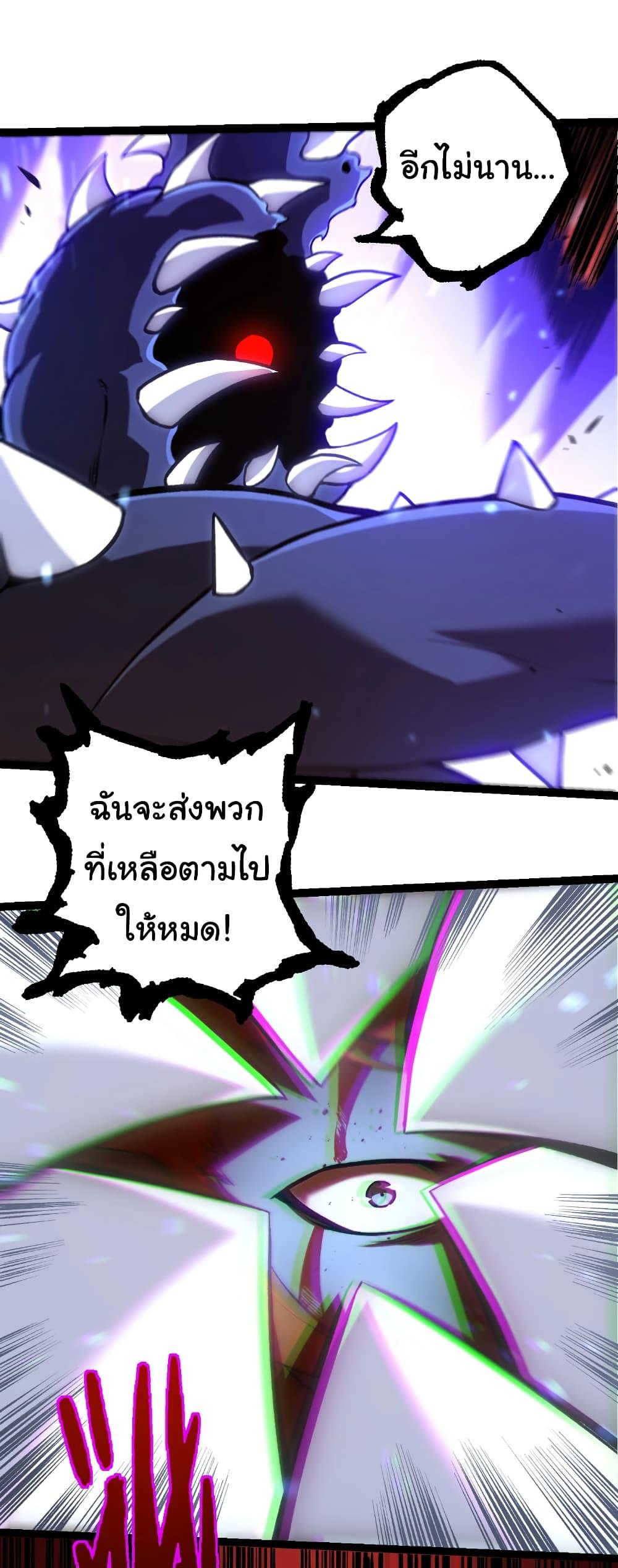 Manga-lc-com อ่านมังงะ อ่านการ์ตูน ออนไลน์ ฟรี Evolution from the Big Tree ตอนที่ 1 2 3 4 5 6 7 8 9 10 11 12 13 14 ฟรี ไม่มีโฆษณา Manga-lc - อ่าน มังงะ อ่าน การ์ตูน ออนไลน์ อ่านมังงะ ฟรี