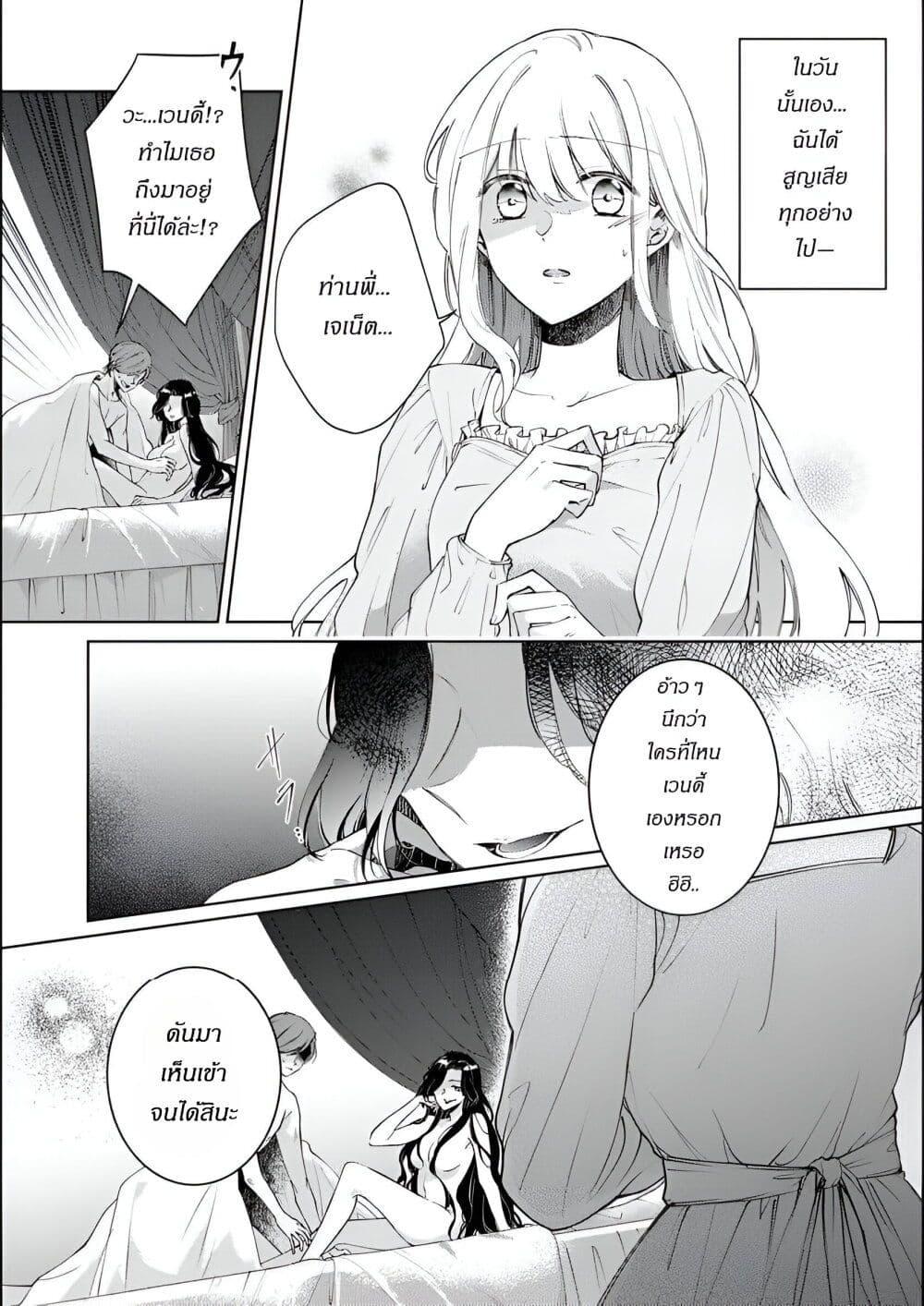 Manga-lc-com อ่านมังงะ อ่านการ์ตูน ออนไลน์ ฟรี Ane ni Kon’yakusha o Netorareta no de Wakeari Reisoku to Kekkon Shite Henkyou e to Mukaimasu Kurou no Saki ni Matteita no wa, Masaka no Dekiai to Shiawase deshita ตอนที่ 1 2 3 4 5 6 7 8 9 10 11 12 13 14 ฟรี ไม่มีโฆษณา Manga-lc - อ่าน มังงะ อ่าน การ์ตูน ออนไลน์ อ่านมังงะ ฟรี