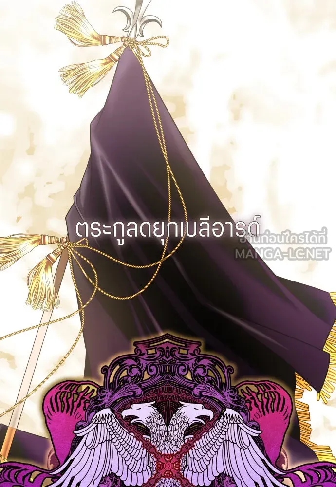 ชิงชีวิตพลิกลิขิตชะตา ตอนที่ ความเดิมก่อนหน้า รูปที่ 15