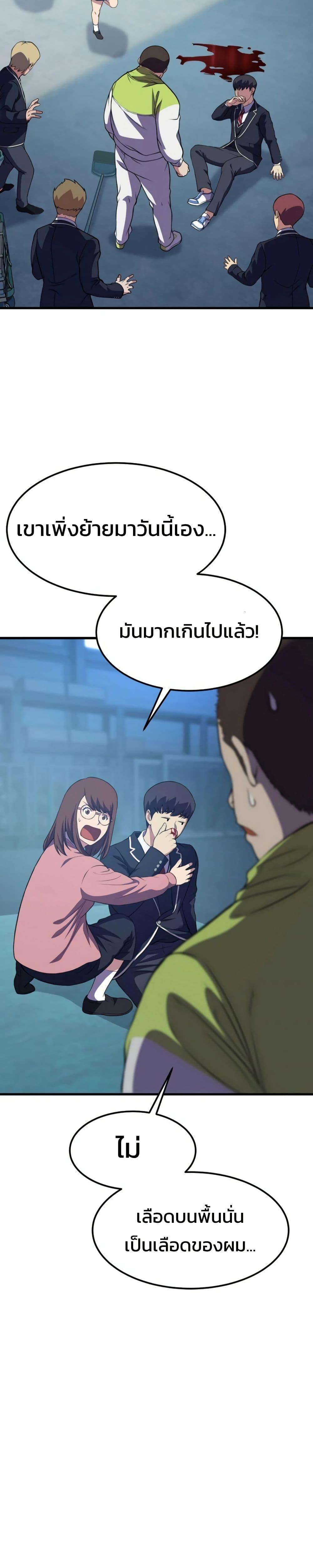 Manga-lc-com อ่านมังงะ อ่านการ์ตูน ออนไลน์ ฟรี Academy Reincarnation Hero ตอนที่ 1 2 3 4 5 6 7 8 9 10 11 12 13 14 ฟรี ไม่มีโฆษณา Manga-lc - อ่าน มังงะ อ่าน การ์ตูน ออนไลน์ อ่านมังงะ ฟรี