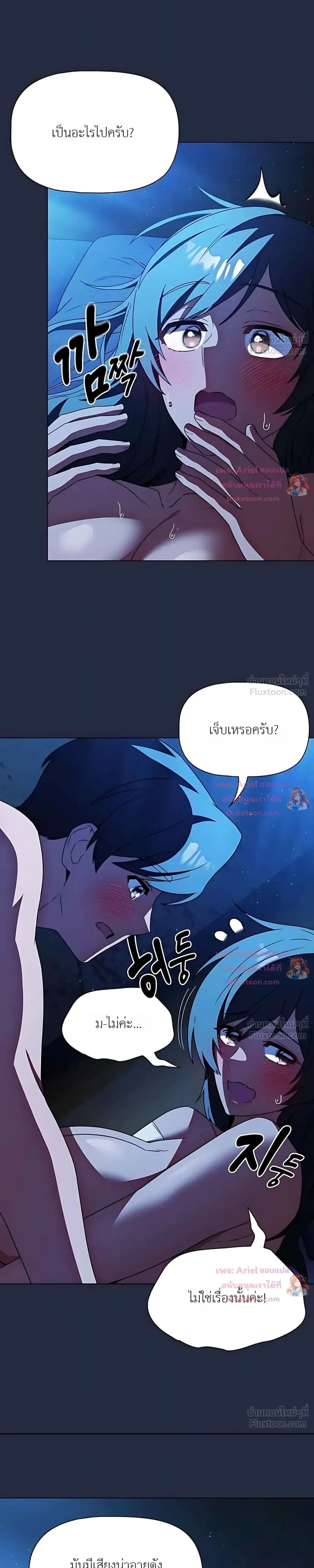 Doujin-Lc- อ่าน โดจิน มังฮวา เกาหลี ญี่ปุ่น จีน แปลไทย Affair Agency ตอนที่ 1 2 3 4 5 6 7 8 9 10 11 12 13 14 ฟรี ไม่มีโฆษณา อ่าน โดจิน Manhwa เกาหลี ญี่ปุ่น จีน เรามีครบ คัดมาให้เน้นๆ โดจิน 18+ รับประกันความฟินโดย  Doujin Lc