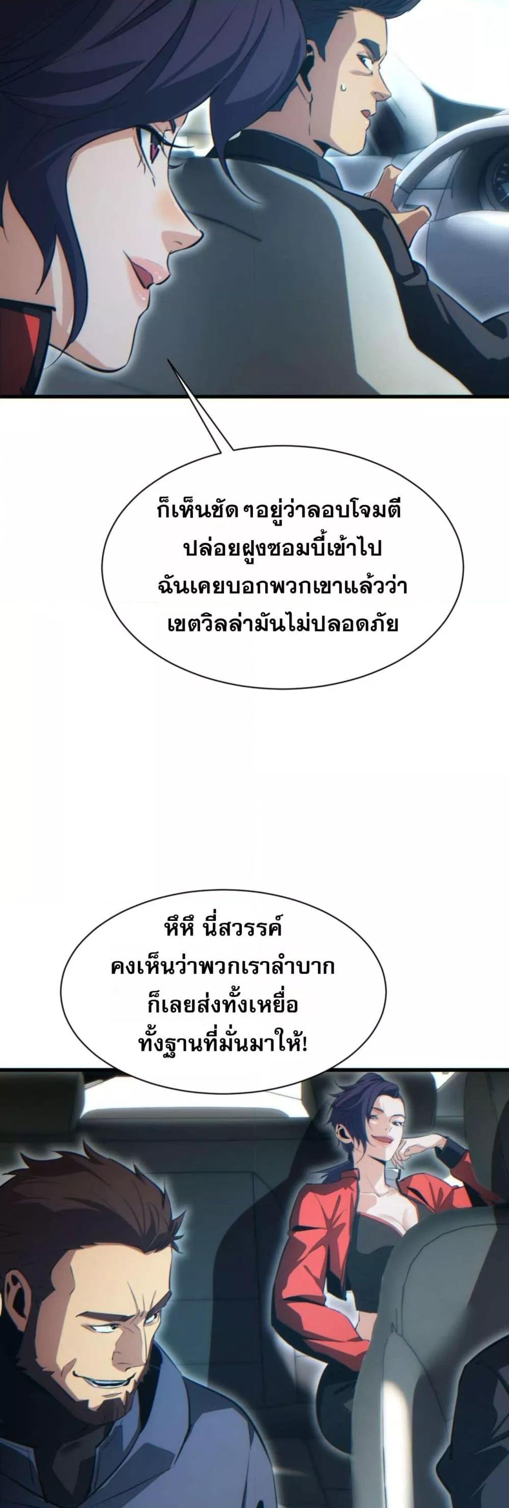 Manga-lc-com อ่านมังงะ อ่านการ์ตูน ออนไลน์ ฟรี Rebirthinthe ตอนที่ 1 2 3 4 5 6 7 8 9 10 11 12 13 14 ฟรี ไม่มีโฆษณา Manga-lc - อ่าน มังงะ อ่าน การ์ตูน ออนไลน์ อ่านมังงะ ฟรี