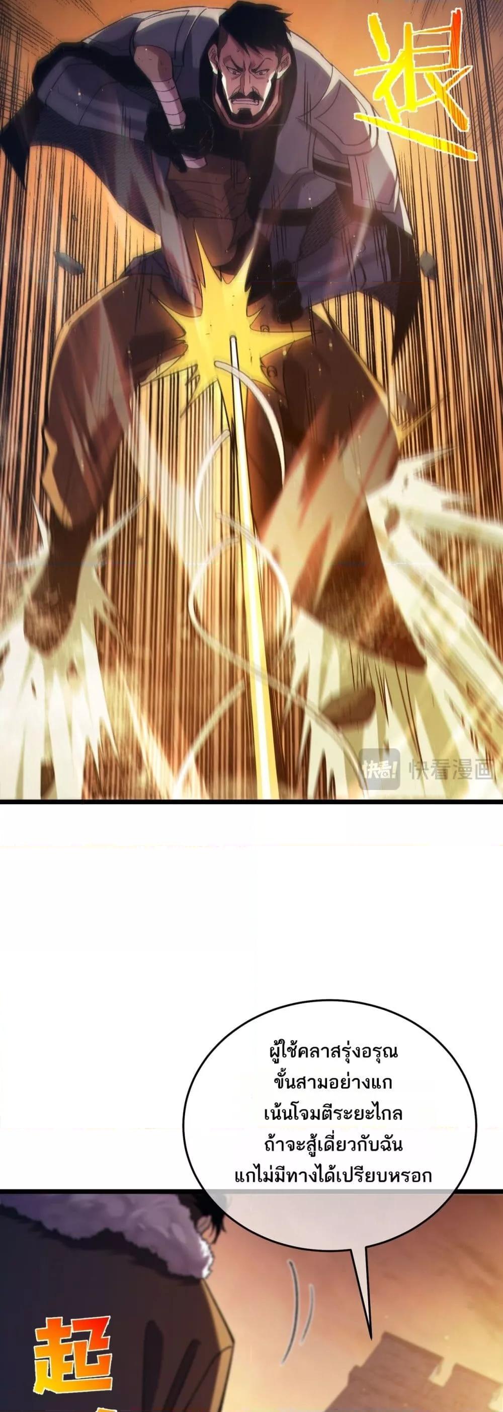 Manga-lc-com อ่านมังงะ อ่านการ์ตูน ออนไลน์ ฟรี MyPassiveSkil ตอนที่ 1 2 3 4 5 6 7 8 9 10 11 12 13 14 ฟรี ไม่มีโฆษณา Manga-lc - อ่าน มังงะ อ่าน การ์ตูน ออนไลน์ อ่านมังงะ ฟรี