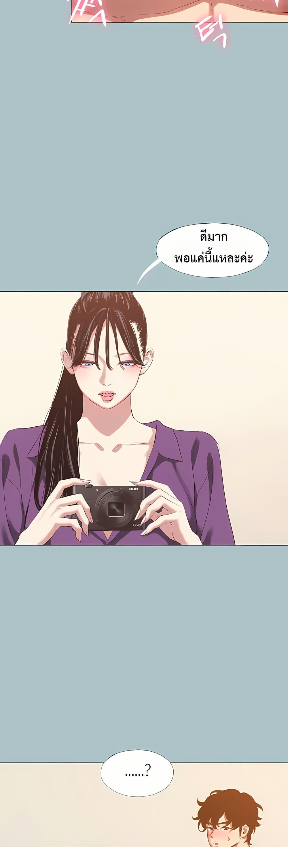 Doujin-Lc- อ่าน โดจิน มังฮวา เกาหลี ญี่ปุ่น จีน แปลไทย Sorry I Have ตอนที่ 1 2 3 4 5 6 7 8 9 10 11 12 13 14 ฟรี ไม่มีโฆษณา อ่าน โดจิน Manhwa เกาหลี ญี่ปุ่น จีน เรามีครบ คัดมาให้เน้นๆ โดจิน 18+ รับประกันความฟินโดย  Doujin Lc
