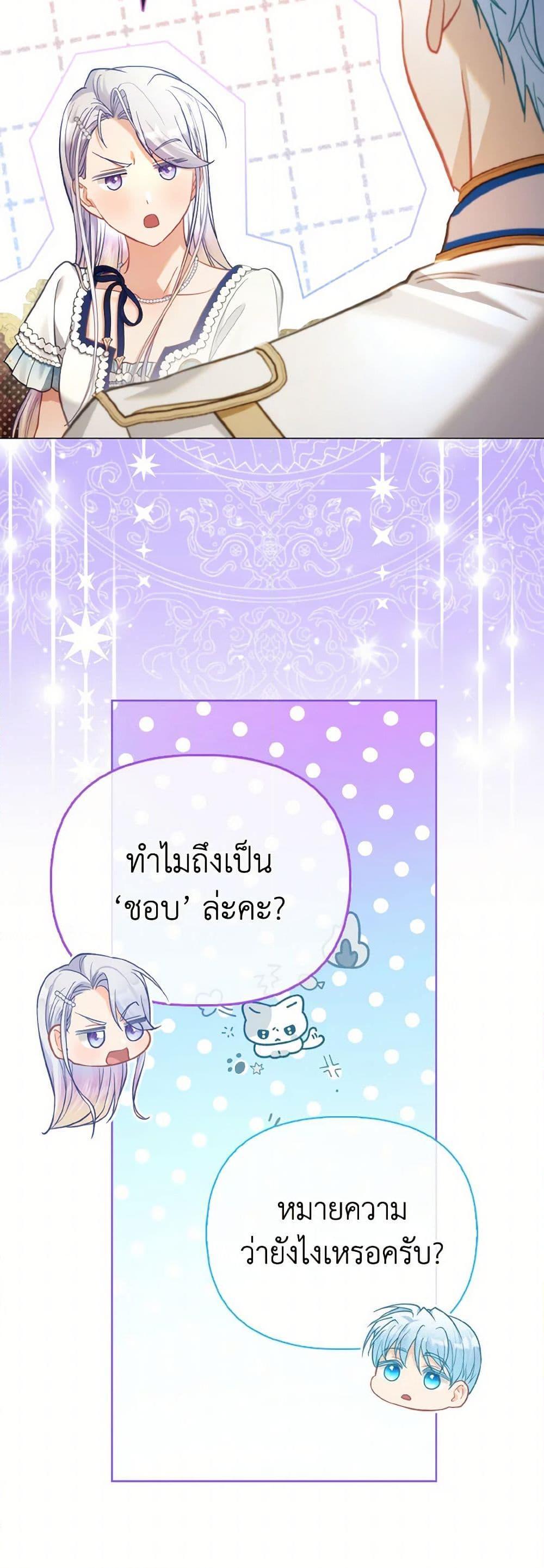 Manga-lc-com อ่านมังงะ อ่านการ์ตูน ออนไลน์ ฟรี The Villainous Duke’s Special Rice Cultivation Method ตอนที่ 1 2 3 4 5 6 7 8 9 10 11 12 13 14 ฟรี ไม่มีโฆษณา Manga-lc - อ่าน มังงะ อ่าน การ์ตูน ออนไลน์ อ่านมังงะ ฟรี