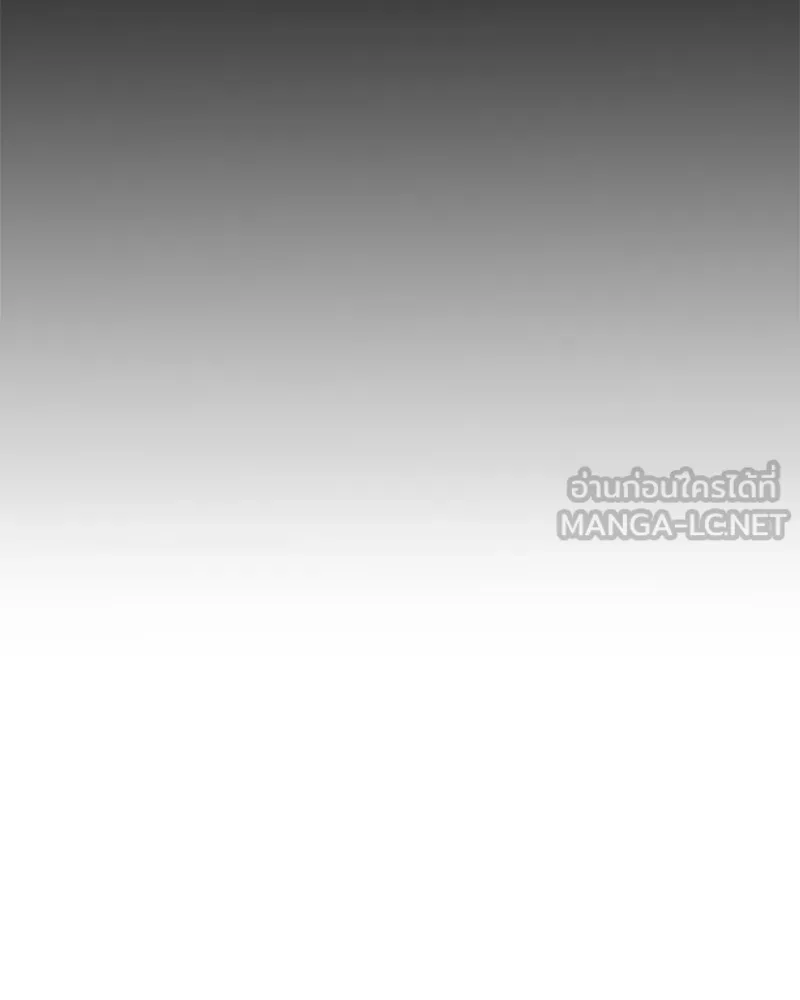 สามีที่ไม่ได้ขอ ตอนที่ 50 รูปที่ 39