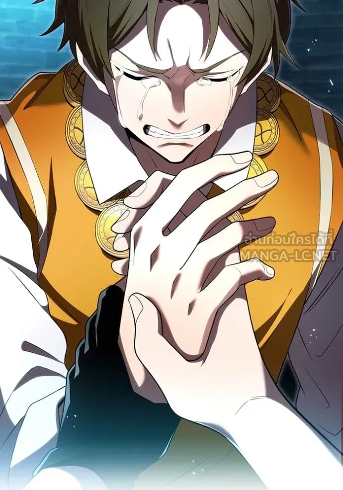 ฮันเตอร์สกิลโกง ตอนที่ 66 รูปที่ 120