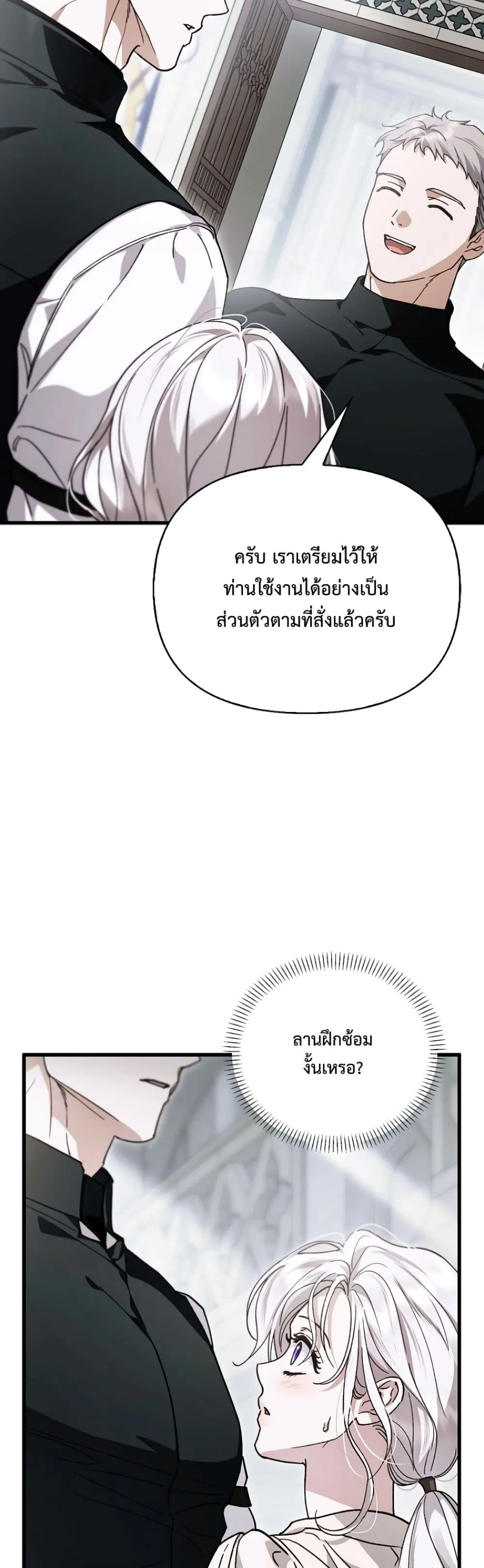 Manga-lc-com อ่านมังงะ อ่านการ์ตูน ออนไลน์ ฟรี My Husband Was Clearly a Paladin ตอนที่ 1 2 3 4 5 6 7 8 9 10 11 12 13 14 ฟรี ไม่มีโฆษณา Manga-lc - อ่าน มังงะ อ่าน การ์ตูน ออนไลน์ อ่านมังงะ ฟรี