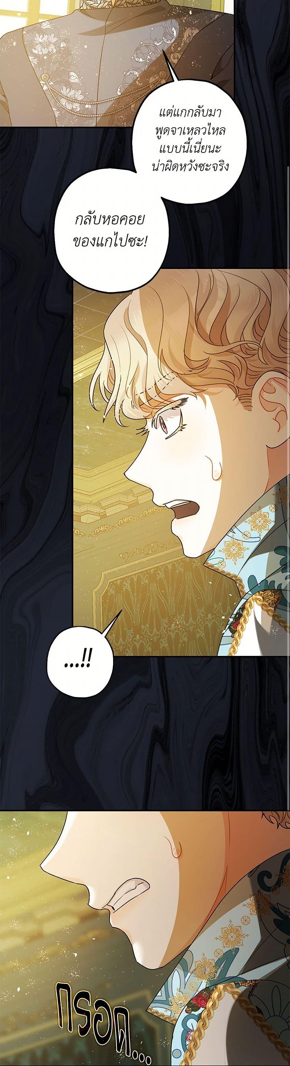 Manga-lc-com อ่านมังงะ อ่านการ์ตูน ออนไลน์ ฟรี The Tyrant’s Tranquilizer ตอนที่ 1 2 3 4 5 6 7 8 9 10 11 12 13 14 ฟรี ไม่มีโฆษณา Manga-lc - อ่าน มังงะ อ่าน การ์ตูน ออนไลน์ อ่านมังงะ ฟรี