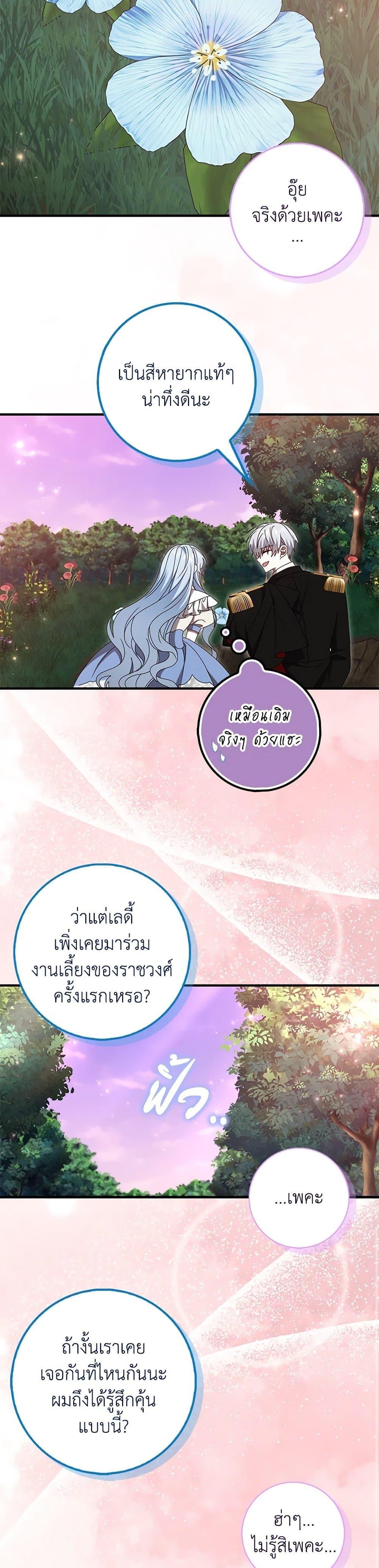 Manga-lc-com อ่านมังงะ อ่านการ์ตูน ออนไลน์ ฟรี That Fishery, I’ll take it ตอนที่ 1 2 3 4 5 6 7 8 9 10 11 12 13 14 ฟรี ไม่มีโฆษณา Manga-lc - อ่าน มังงะ อ่าน การ์ตูน ออนไลน์ อ่านมังงะ ฟรี