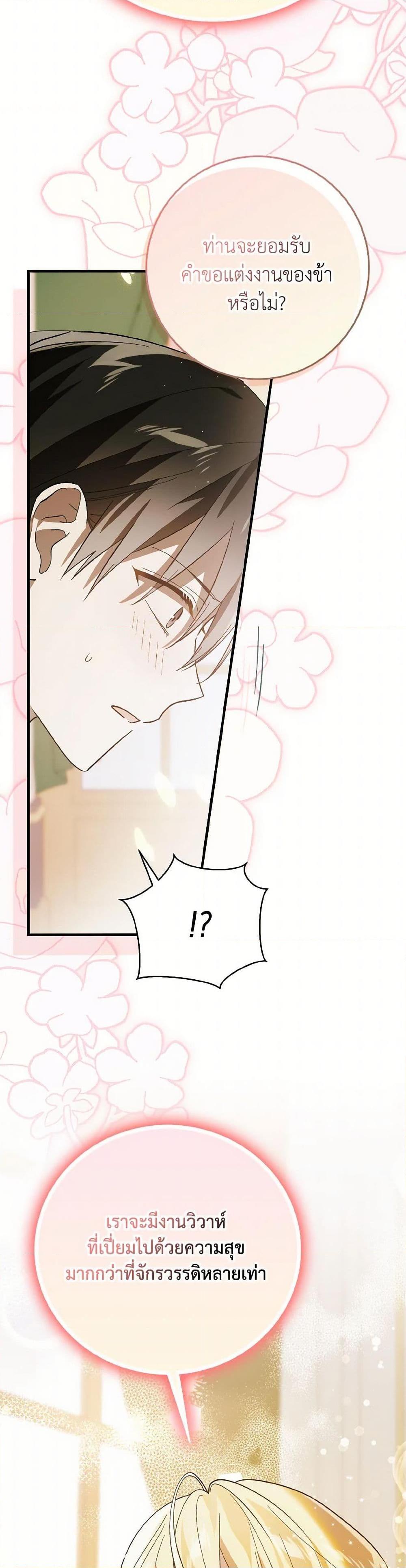 Manga-lc-com อ่านมังงะ อ่านการ์ตูน ออนไลน์ ฟรี A Way to Protect the Lovable You ตอนที่ 1 2 3 4 5 6 7 8 9 10 11 12 13 14 ฟรี ไม่มีโฆษณา Manga-lc - อ่าน มังงะ อ่าน การ์ตูน ออนไลน์ อ่านมังงะ ฟรี
