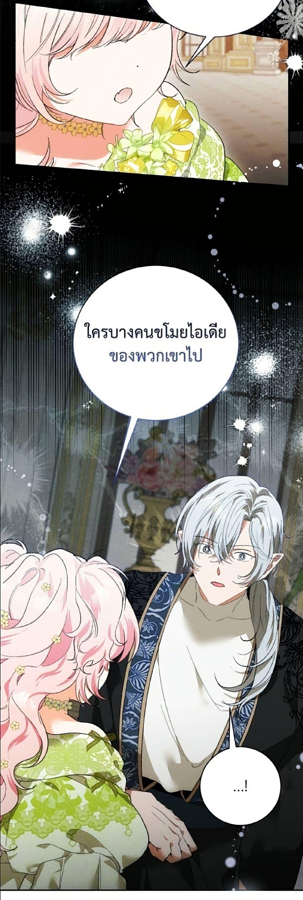 Manga-lc-com อ่านมังงะ อ่านการ์ตูน ออนไลน์ ฟรี I Will Protect My Tyrant Dad! ตอนที่ 1 2 3 4 5 6 7 8 9 10 11 12 13 14 ฟรี ไม่มีโฆษณา Manga-lc - อ่าน มังงะ อ่าน การ์ตูน ออนไลน์ อ่านมังงะ ฟรี