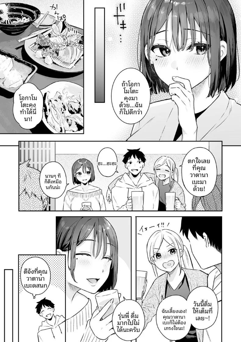 Doujin-Lc- อ่าน โดจิน มังฮวา เกาหลี ญี่ปุ่น จีน แปลไทย สวิชต์ติดสัดของเเฟนสาว (Bekotarou) ตอนที่ 1 2 3 4 5 6 7 8 9 10 11 12 13 14 ฟรี ไม่มีโฆษณา อ่าน โดจิน Manhwa เกาหลี ญี่ปุ่น จีน เรามีครบ คัดมาให้เน้นๆ โดจิน 18+ รับประกันความฟินโดย  Doujin Lc