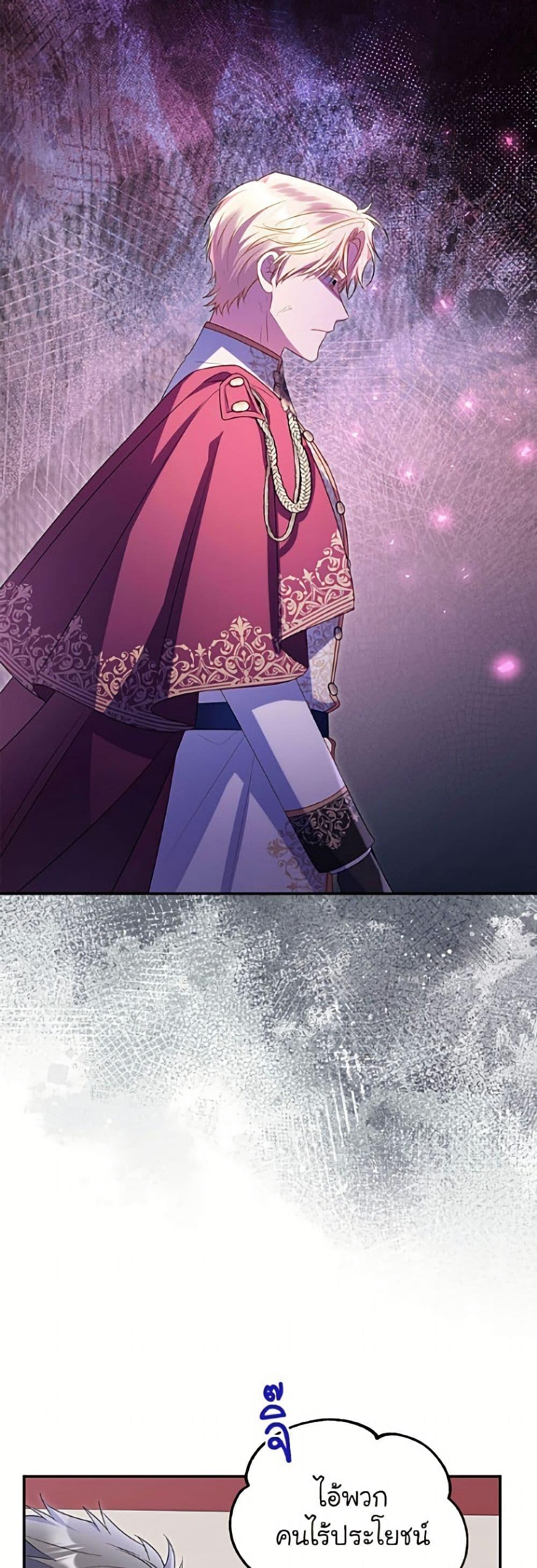 Manga-lc-com อ่านมังงะ อ่านการ์ตูน ออนไลน์ ฟรี The Villainess Captured the Grand Duke ตอนที่ 1 2 3 4 5 6 7 8 9 10 11 12 13 14 ฟรี ไม่มีโฆษณา Manga-lc - อ่าน มังงะ อ่าน การ์ตูน ออนไลน์ อ่านมังงะ ฟรี