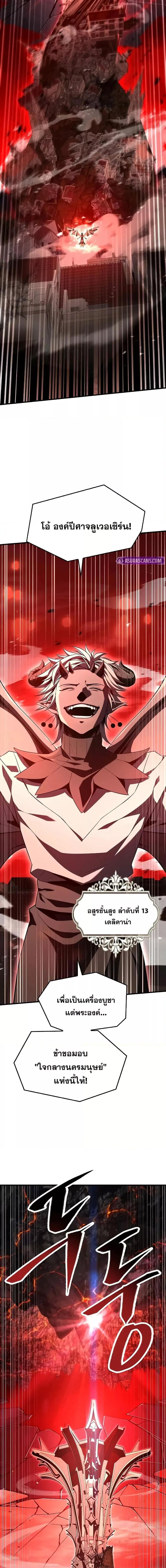 Manga-lc-com อ่านมังงะ อ่านการ์ตูน ออนไลน์ ฟรี ReturnoftheL ตอนที่ 1 2 3 4 5 6 7 8 9 10 11 12 13 14 ฟรี ไม่มีโฆษณา Manga-lc - อ่าน มังงะ อ่าน การ์ตูน ออนไลน์ อ่านมังงะ ฟรี