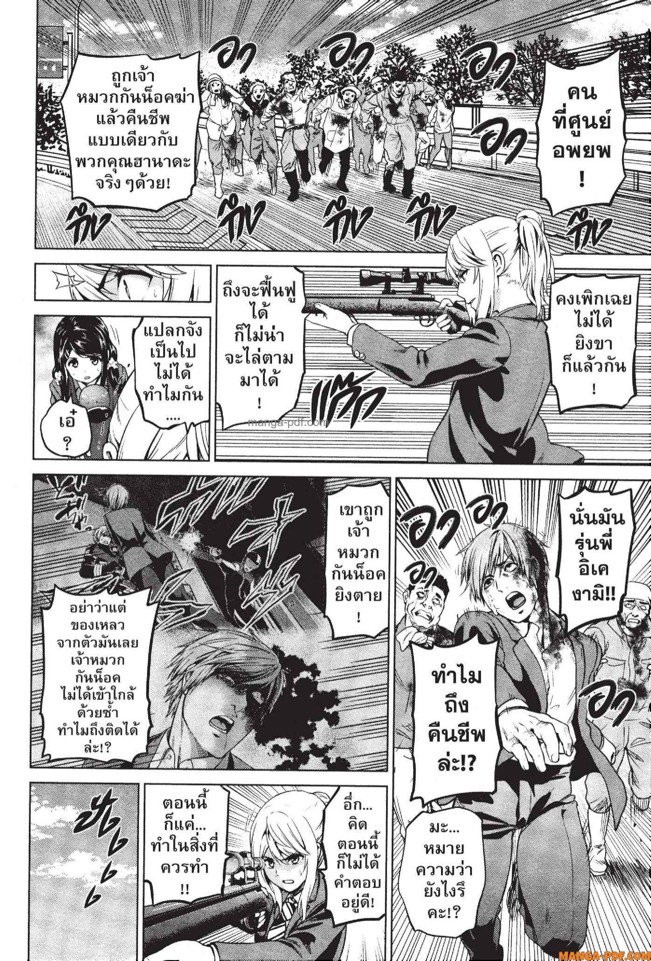 Manga-lc-com อ่านมังงะ อ่านการ์ตูน ออนไลน์ ฟรี INFECTION เชื้อมรณะ ตอนที่ 1 2 3 4 5 6 7 8 9 10 11 12 13 14 ฟรี ไม่มีโฆษณา Manga-lc - อ่าน มังงะ อ่าน การ์ตูน ออนไลน์ อ่านมังงะ ฟรี