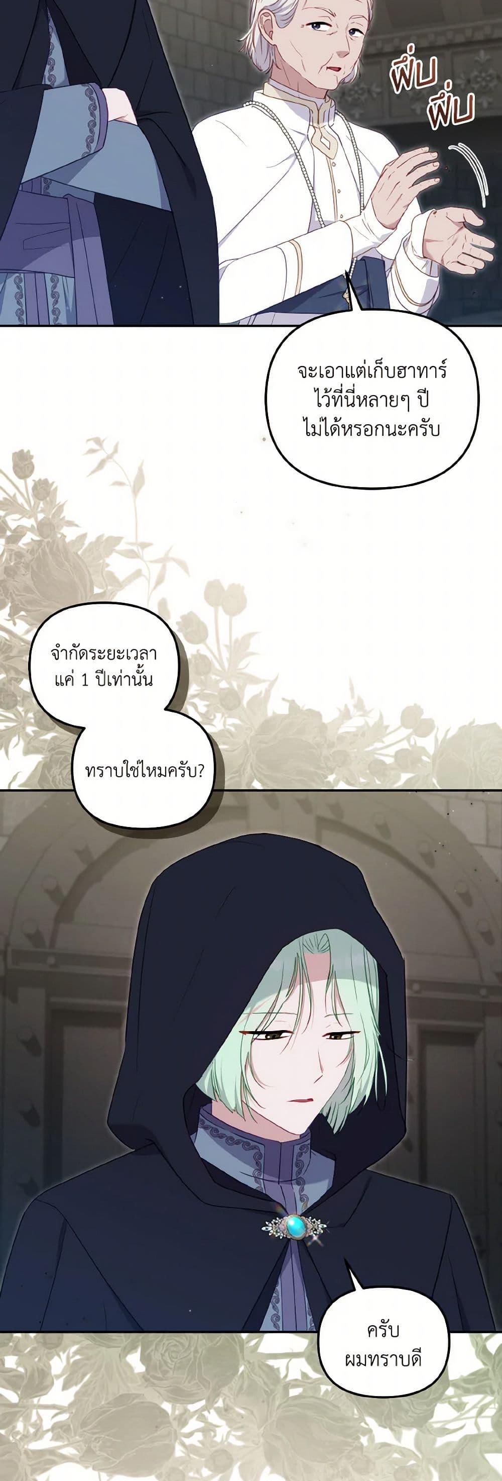 Manga-lc-com อ่านมังงะ อ่านการ์ตูน ออนไลน์ ฟรี I’m Being Raised by Villains ตอนที่ 1 2 3 4 5 6 7 8 9 10 11 12 13 14 ฟรี ไม่มีโฆษณา Manga-lc - อ่าน มังงะ อ่าน การ์ตูน ออนไลน์ อ่านมังงะ ฟรี