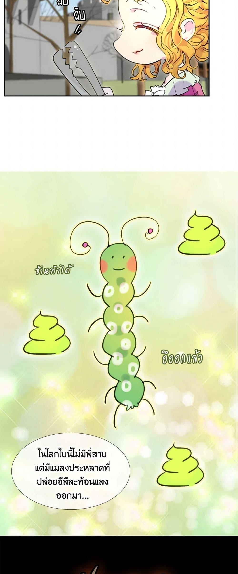 Manga-lc-com อ่านมังงะ อ่านการ์ตูน ออนไลน์ ฟรี Miss Not-So Sidekick ตอนที่ 1 2 3 4 5 6 7 8 9 10 11 12 13 14 ฟรี ไม่มีโฆษณา Manga-lc - อ่าน มังงะ อ่าน การ์ตูน ออนไลน์ อ่านมังงะ ฟรี