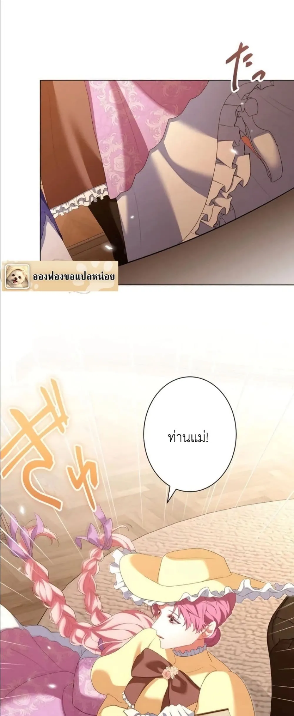 Manga-lc-com อ่านมังงะ อ่านการ์ตูน ออนไลน์ ฟรี Behold The Perfect Villainess ตอนที่ 1 2 3 4 5 6 7 8 9 10 11 12 13 14 ฟรี ไม่มีโฆษณา Manga-lc - อ่าน มังงะ อ่าน การ์ตูน ออนไลน์ อ่านมังงะ ฟรี