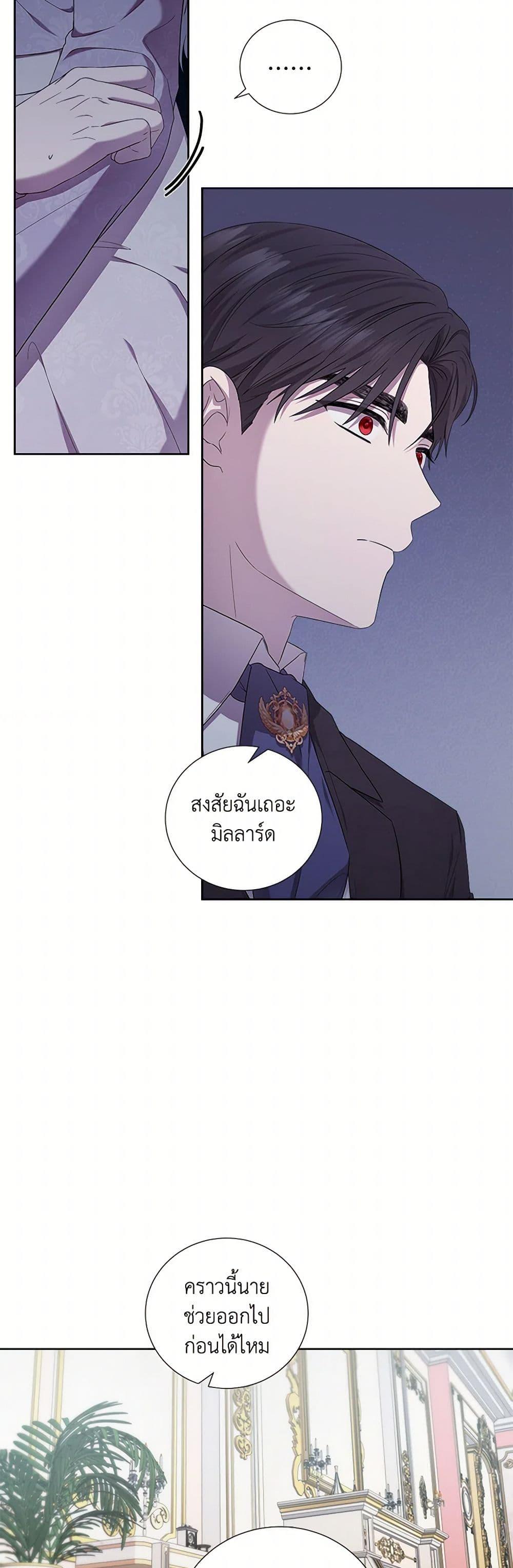 Manga-lc-com อ่านมังงะ อ่านการ์ตูน ออนไลน์ ฟรี To My Beloved Foe ตอนที่ 1 2 3 4 5 6 7 8 9 10 11 12 13 14 ฟรี ไม่มีโฆษณา Manga-lc - อ่าน มังงะ อ่าน การ์ตูน ออนไลน์ อ่านมังงะ ฟรี
