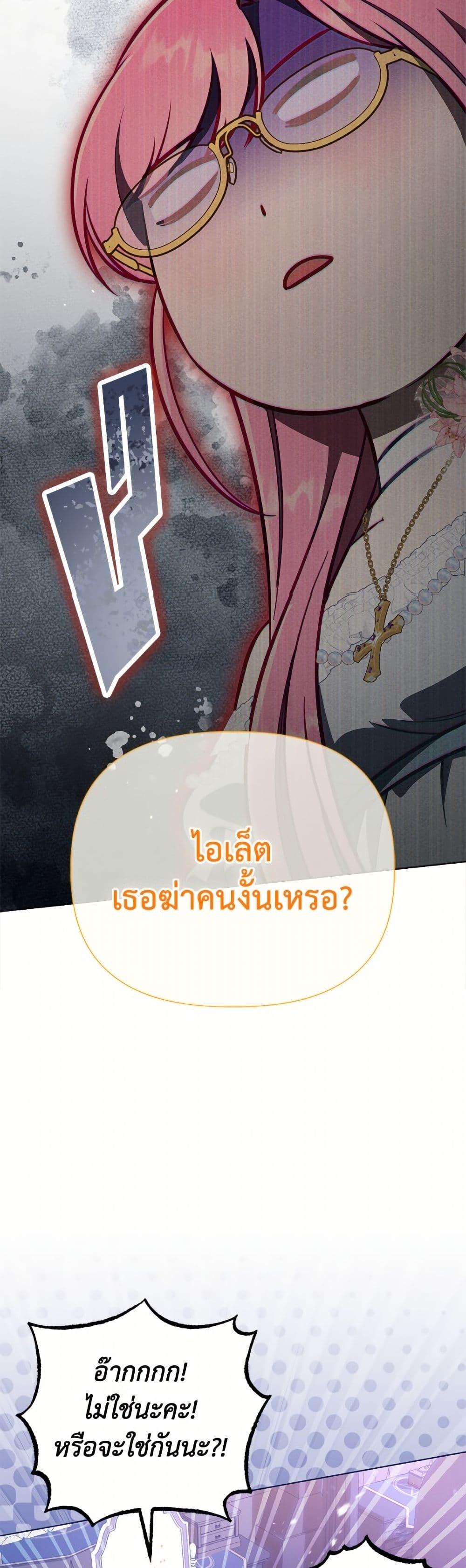 Manga-lc-com อ่านมังงะ อ่านการ์ตูน ออนไลน์ ฟรี A Transmigrator’s Privilege ตอนที่ 1 2 3 4 5 6 7 8 9 10 11 12 13 14 ฟรี ไม่มีโฆษณา Manga-lc - อ่าน มังงะ อ่าน การ์ตูน ออนไลน์ อ่านมังงะ ฟรี