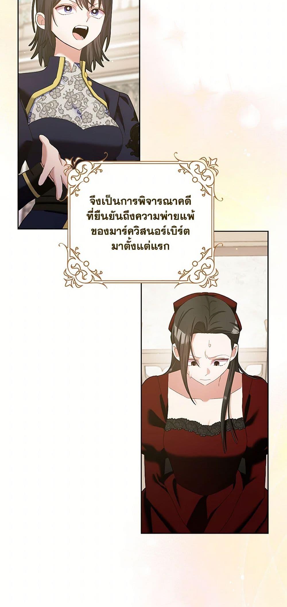 Manga-lc-com อ่านมังงะ อ่านการ์ตูน ออนไลน์ ฟรี Please Marry Me Again! ตอนที่ 1 2 3 4 5 6 7 8 9 10 11 12 13 14 ฟรี ไม่มีโฆษณา Manga-lc - อ่าน มังงะ อ่าน การ์ตูน ออนไลน์ อ่านมังงะ ฟรี