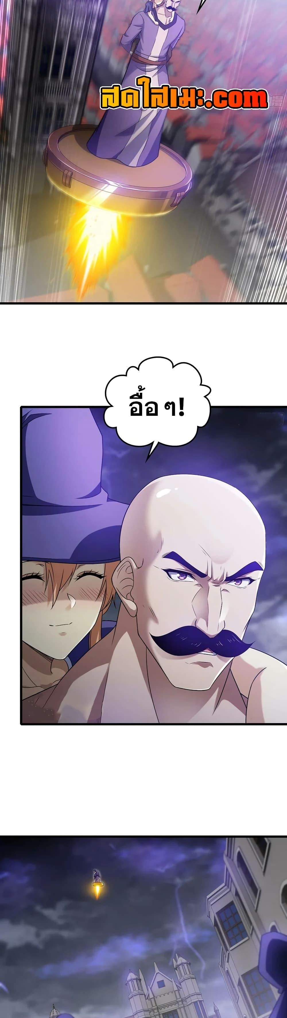 Manga-lc-com อ่านมังงะ อ่านการ์ตูน ออนไลน์ ฟรี My Wife is a Demon Queen ตอนที่ 1 2 3 4 5 6 7 8 9 10 11 12 13 14 ฟรี ไม่มีโฆษณา Manga-lc - อ่าน มังงะ อ่าน การ์ตูน ออนไลน์ อ่านมังงะ ฟรี