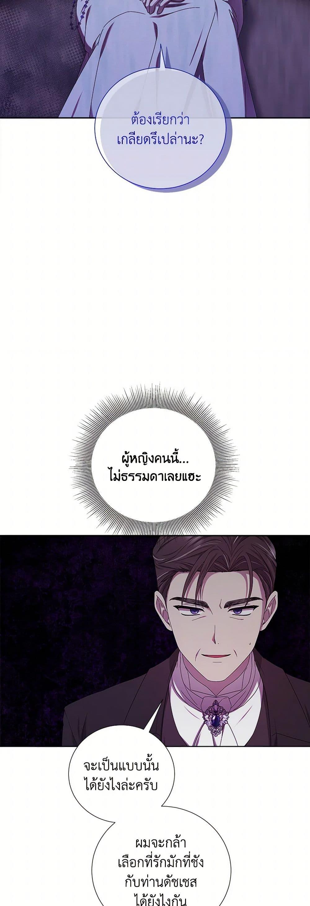 Manga-lc-com อ่านมังงะ อ่านการ์ตูน ออนไลน์ ฟรี To My Beloved Foe ตอนที่ 1 2 3 4 5 6 7 8 9 10 11 12 13 14 ฟรี ไม่มีโฆษณา Manga-lc - อ่าน มังงะ อ่าน การ์ตูน ออนไลน์ อ่านมังงะ ฟรี