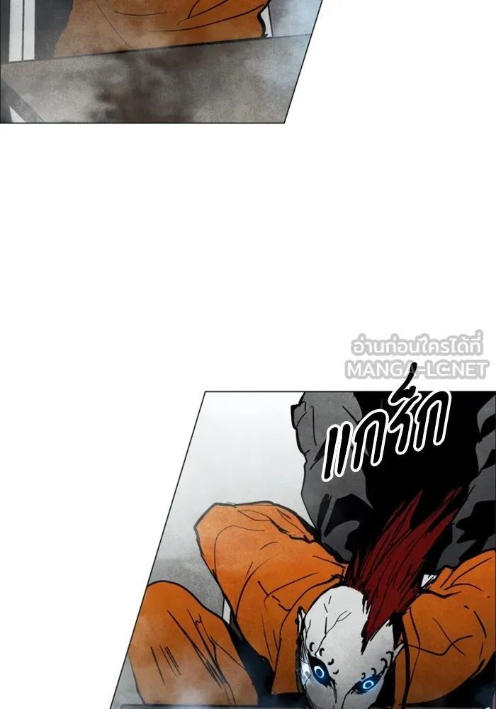 FOG LAND ตอนที่ บทนำ รูปที่ 99
