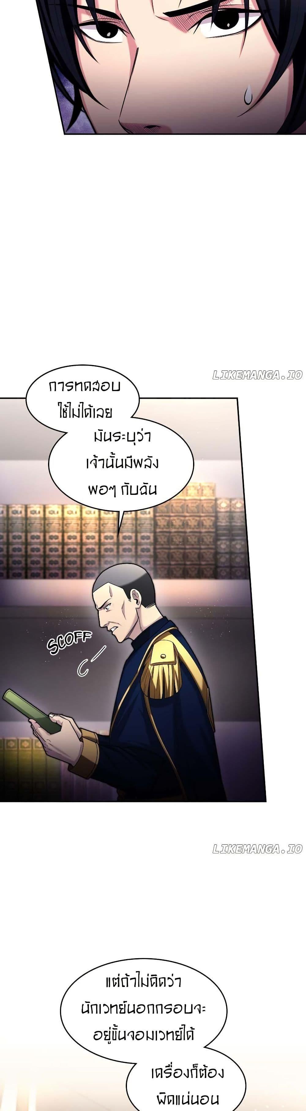 Manga-lc-com อ่านมังงะ อ่านการ์ตูน ออนไลน์ ฟรี Paranoid Mage ตอนที่ 1 2 3 4 5 6 7 8 9 10 11 12 13 14 ฟรี ไม่มีโฆษณา Manga-lc - อ่าน มังงะ อ่าน การ์ตูน ออนไลน์ อ่านมังงะ ฟรี