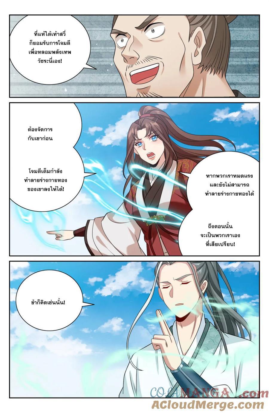 Manga-lc-com อ่านมังงะ อ่านการ์ตูน ออนไลน์ ฟรี Nightwatcher ตอนที่ 1 2 3 4 5 6 7 8 9 10 11 12 13 14 ฟรี ไม่มีโฆษณา Manga-lc - อ่าน มังงะ อ่าน การ์ตูน ออนไลน์ อ่านมังงะ ฟรี