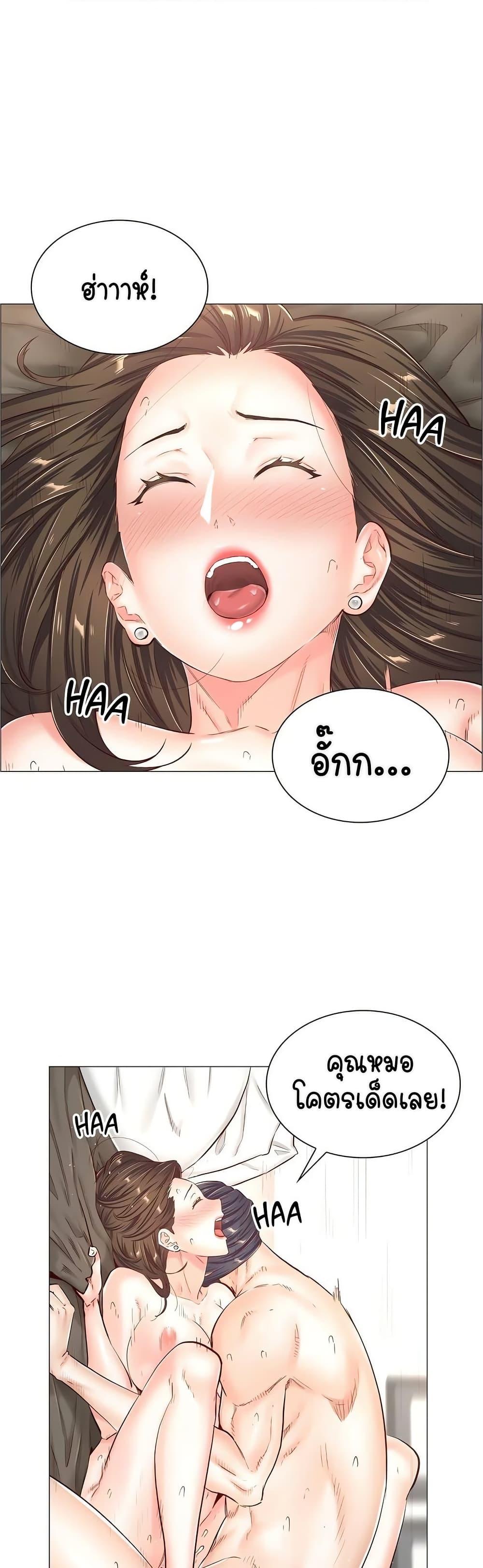 Doujin-Lc- อ่าน โดจิน มังฮวา เกาหลี ญี่ปุ่น จีน แปลไทย The Game Fatal ตอนที่ 1 2 3 4 5 6 7 8 9 10 11 12 13 14 ฟรี ไม่มีโฆษณา อ่าน โดจิน Manhwa เกาหลี ญี่ปุ่น จีน เรามีครบ คัดมาให้เน้นๆ โดจิน 18+ รับประกันความฟินโดย  Doujin Lc