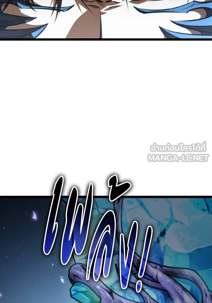 การแข่งขันของผู้เกิดใหม่ ตอนที่ 94 รูปที่ 63