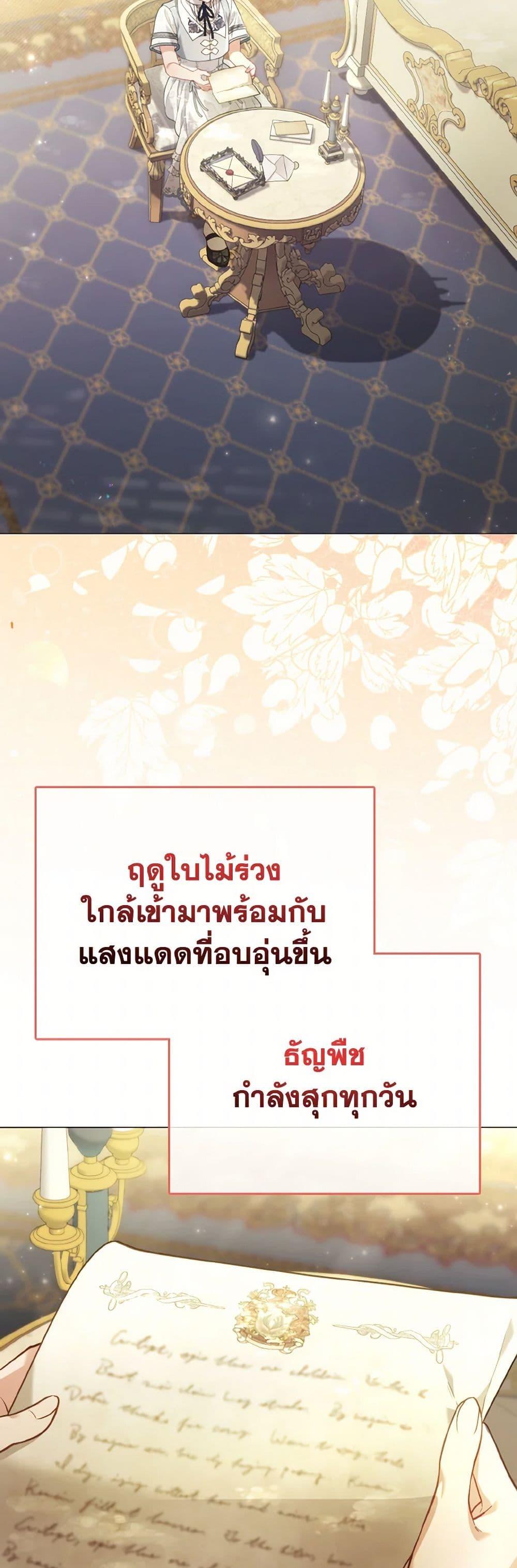 Manga-lc-com อ่านมังงะ อ่านการ์ตูน ออนไลน์ ฟรี The Villainous Duke’s Special Rice Cultivation Method ตอนที่ 1 2 3 4 5 6 7 8 9 10 11 12 13 14 ฟรี ไม่มีโฆษณา Manga-lc - อ่าน มังงะ อ่าน การ์ตูน ออนไลน์ อ่านมังงะ ฟรี