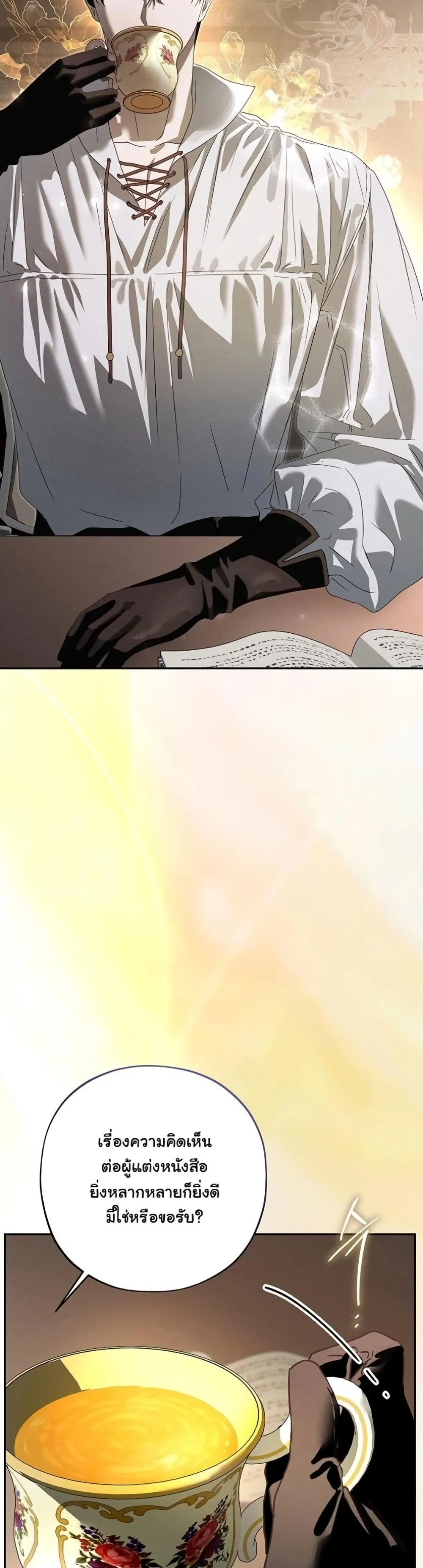 Manga-lc-com อ่านมังงะ อ่านการ์ตูน ออนไลน์ ฟรี About Things That Haven’t Occurred Yet ตอนที่ 1 2 3 4 5 6 7 8 9 10 11 12 13 14 ฟรี ไม่มีโฆษณา Manga-lc - อ่าน มังงะ อ่าน การ์ตูน ออนไลน์ อ่านมังงะ ฟรี