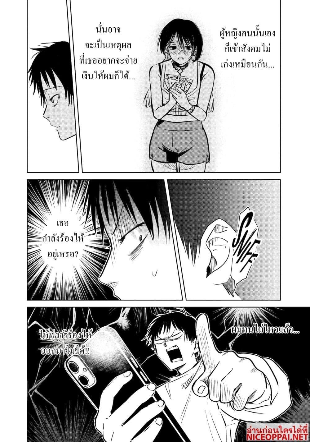 Manga-lc-com อ่านมังงะ อ่านการ์ตูน ออนไลน์ ฟรี The Story of a Scary Consignee ตอนที่ 1 2 3 4 5 6 7 8 9 10 11 12 13 14 ฟรี ไม่มีโฆษณา Manga-lc - อ่าน มังงะ อ่าน การ์ตูน ออนไลน์ อ่านมังงะ ฟรี