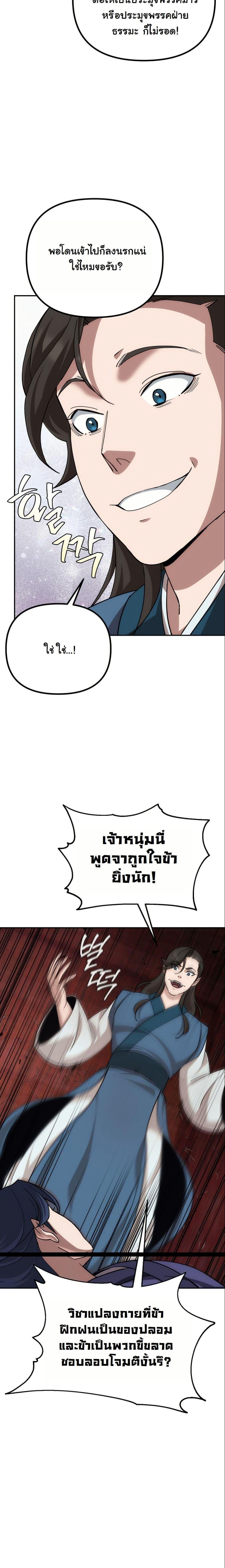 Manga-lc-com อ่านมังงะ อ่านการ์ตูน ออนไลน์ ฟรี The Eunuch’s Second Life ตอนที่ 1 2 3 4 5 6 7 8 9 10 11 12 13 14 ฟรี ไม่มีโฆษณา Manga-lc - อ่าน มังงะ อ่าน การ์ตูน ออนไลน์ อ่านมังงะ ฟรี