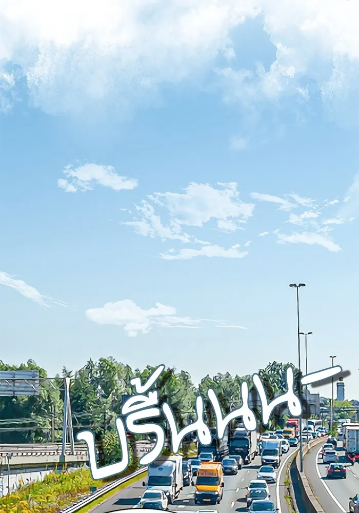 ความรักของอิซอบ ตอนที่ 64 รูปที่ 10