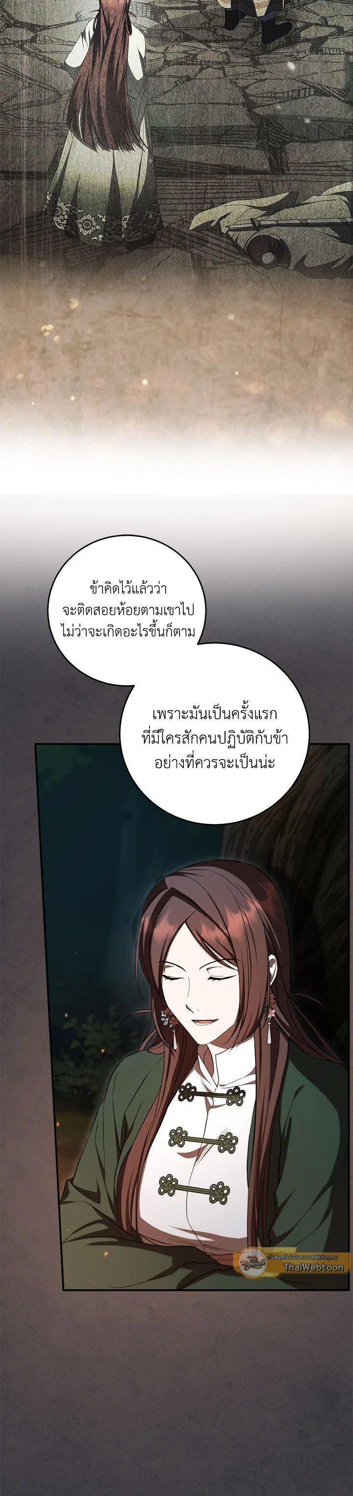 Manga-lc-com อ่านมังงะ อ่านการ์ตูน ออนไลน์ ฟรี Path of the Shaman ตอนที่ 1 2 3 4 5 6 7 8 9 10 11 12 13 14 ฟรี ไม่มีโฆษณา Manga-lc - อ่าน มังงะ อ่าน การ์ตูน ออนไลน์ อ่านมังงะ ฟรี