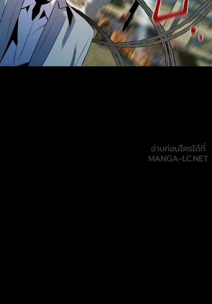 แยกร่าง ล่าอัตโนมัติ ตอนที่ 164 รูปที่ 63