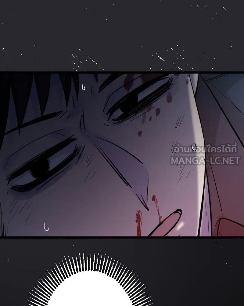 Promise of Death ตอนที่ ep3  สัญญาระหว่างเรา (cw  เลือด,ค รูปที่ 48